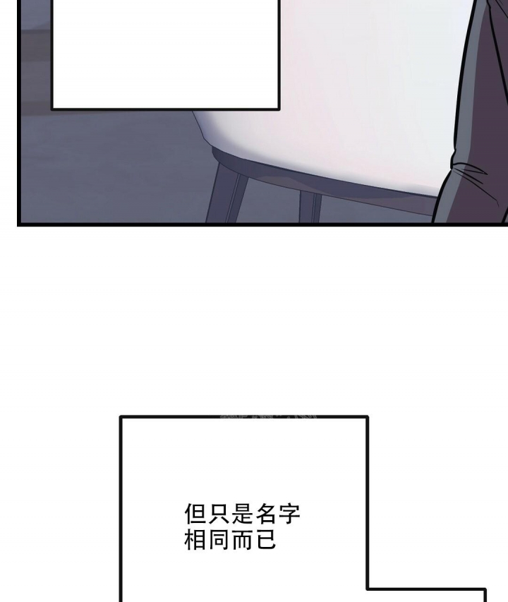 《来自深渊》漫画最新章节第14话免费下拉式在线观看章节第【43】张图片