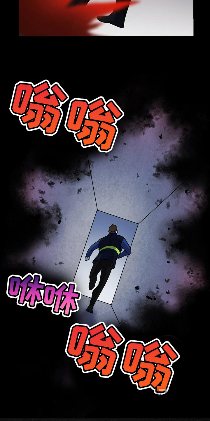 《来自深渊》漫画最新章节第42话免费下拉式在线观看章节第【14】张图片