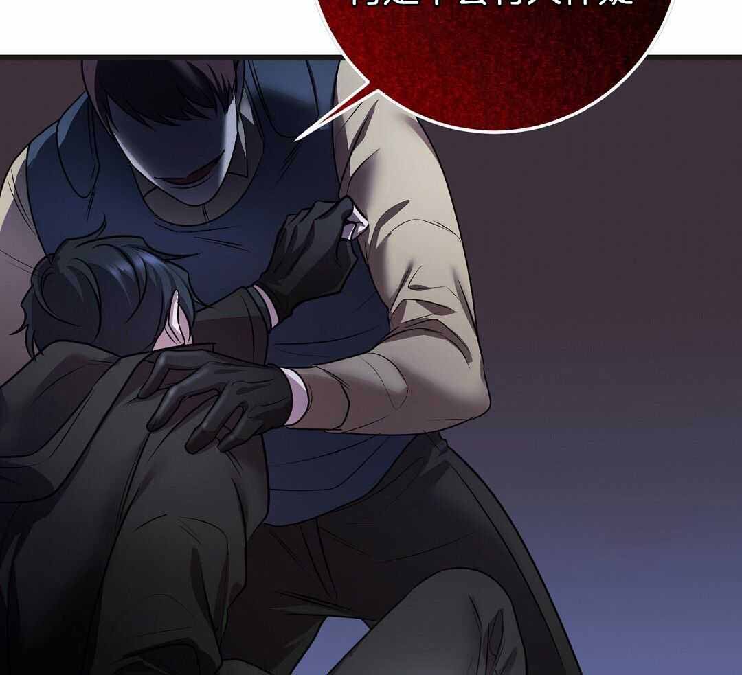 《来自深渊》漫画最新章节第70话免费下拉式在线观看章节第【41】张图片