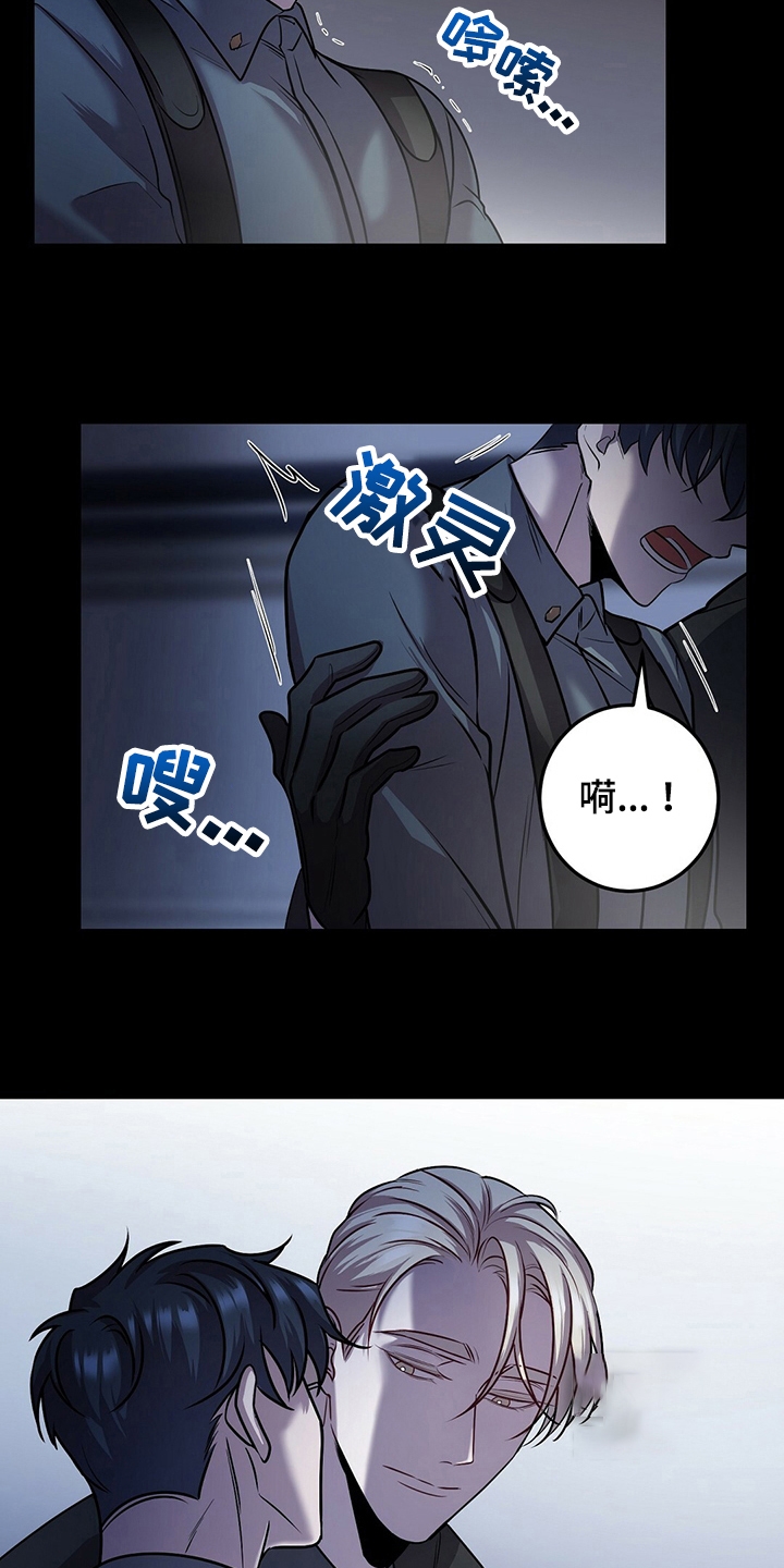 《来自深渊》漫画最新章节第33话免费下拉式在线观看章节第【25】张图片