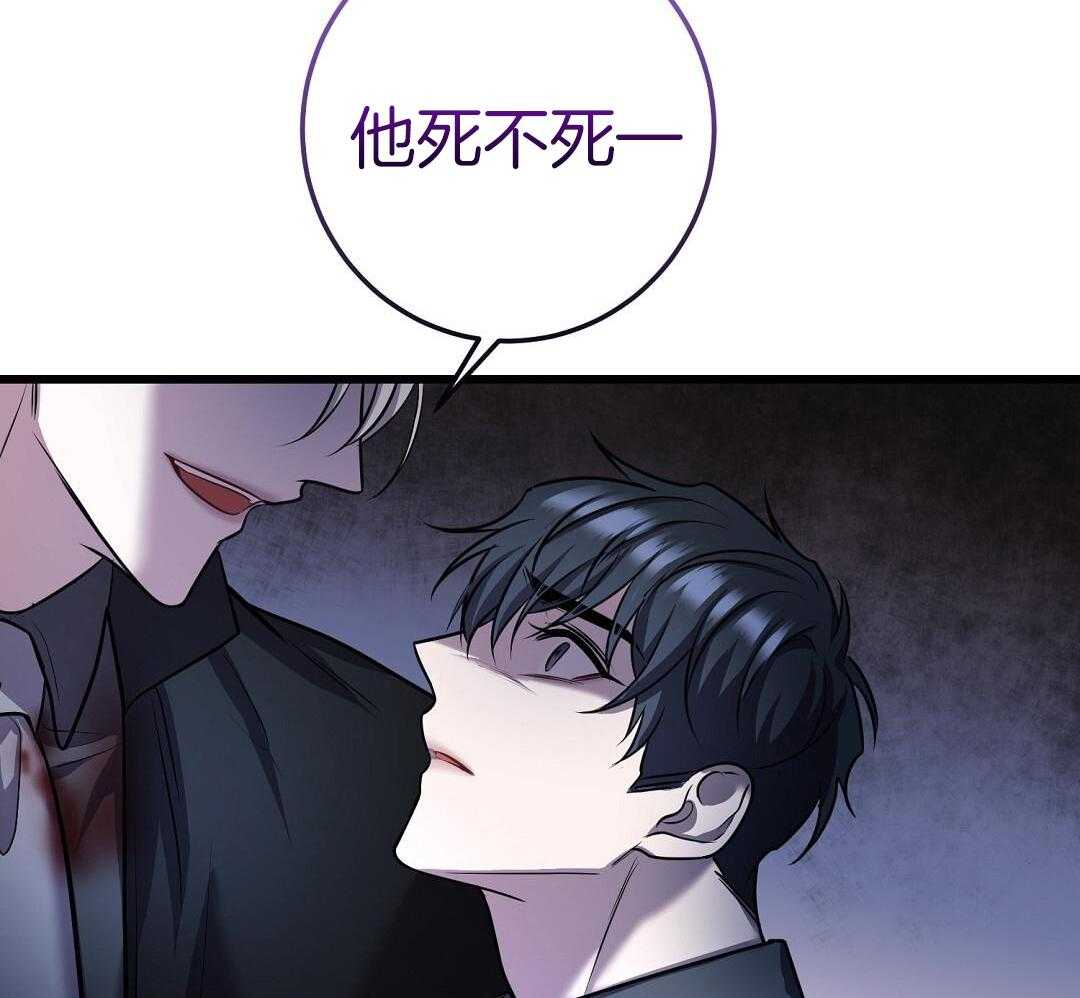 《来自深渊》漫画最新章节第80话免费下拉式在线观看章节第【7】张图片