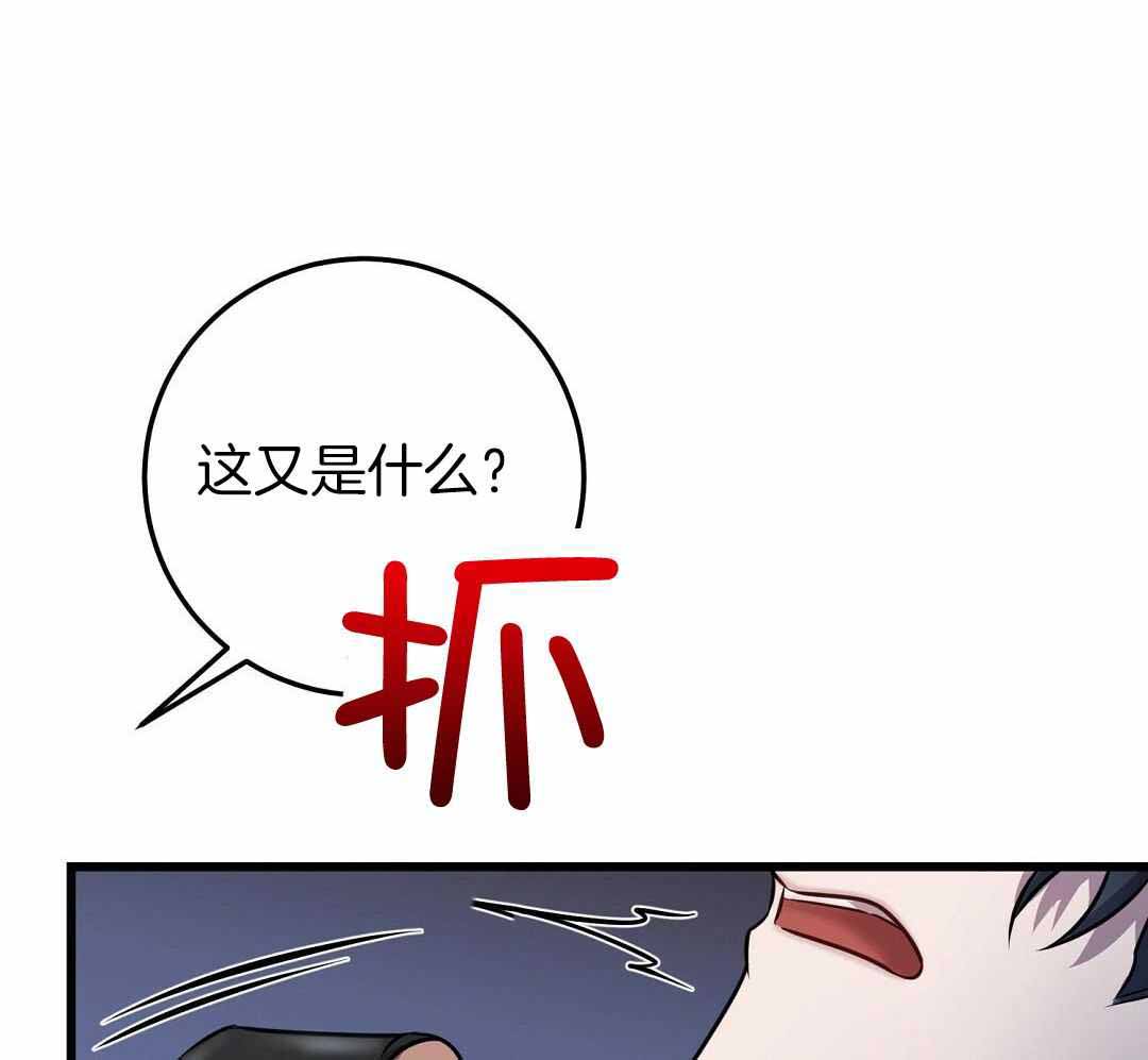 《来自深渊》漫画最新章节第55话免费下拉式在线观看章节第【28】张图片