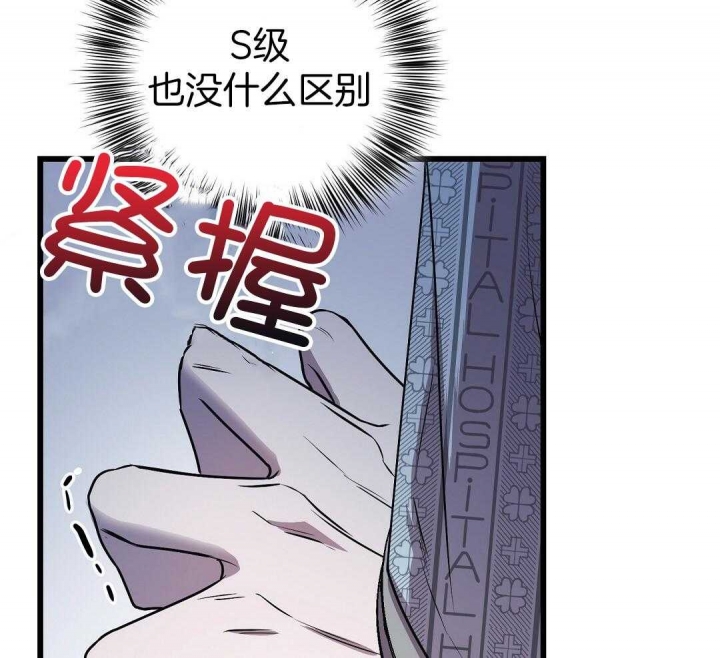 《来自深渊》漫画最新章节第11话免费下拉式在线观看章节第【15】张图片