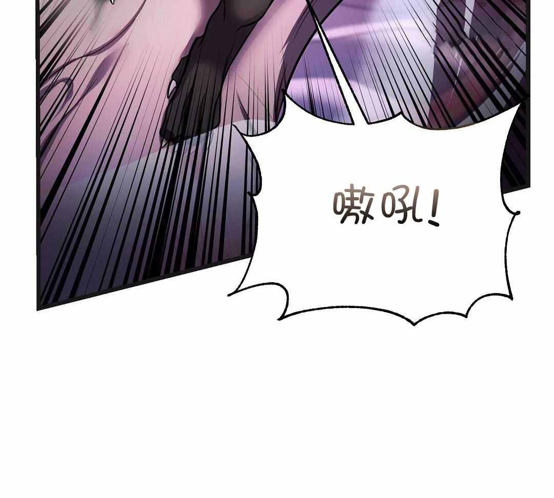 《来自深渊》漫画最新章节第78话免费下拉式在线观看章节第【31】张图片