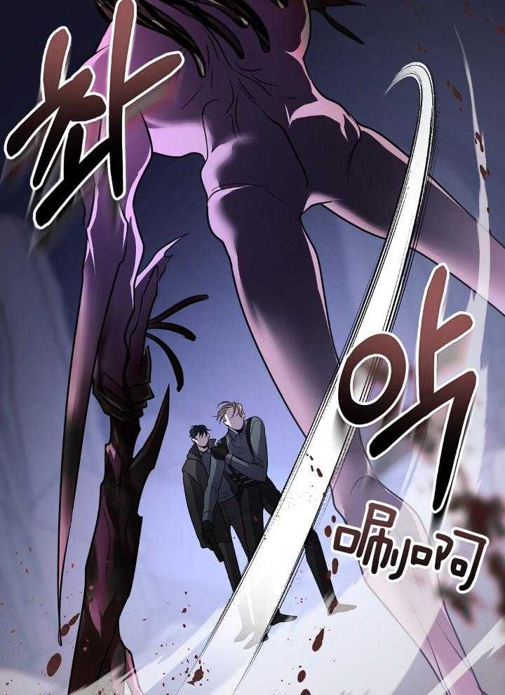 《来自深渊》漫画最新章节第76话免费下拉式在线观看章节第【41】张图片