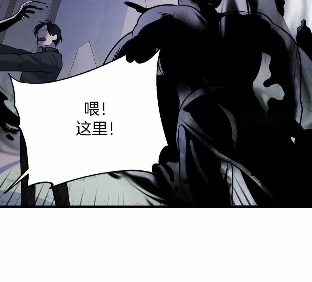 《来自深渊》漫画最新章节第67话免费下拉式在线观看章节第【31】张图片