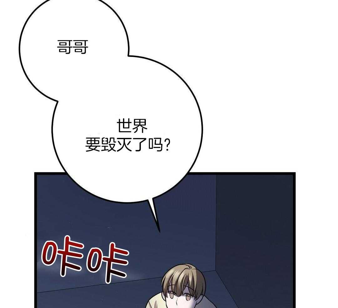 《来自深渊》漫画最新章节第53话免费下拉式在线观看章节第【27】张图片