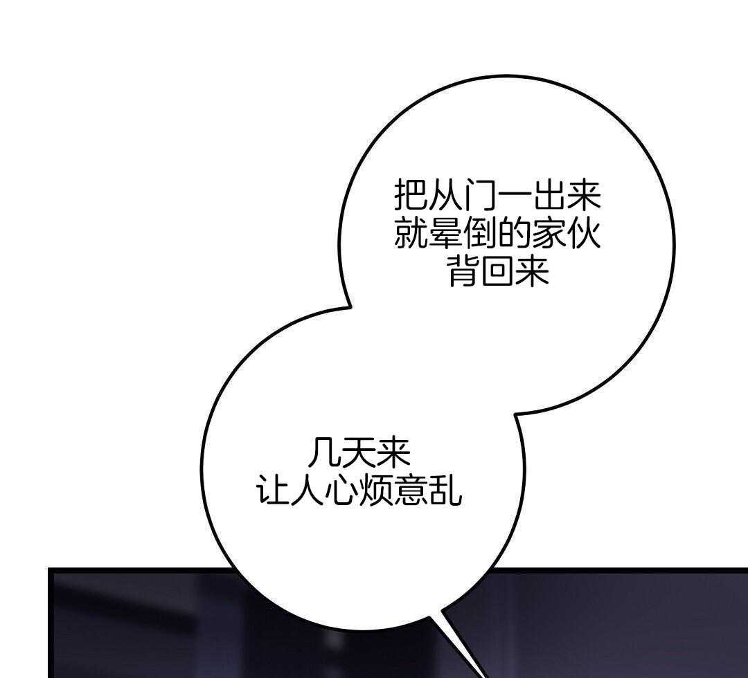 《来自深渊》漫画最新章节第81话免费下拉式在线观看章节第【26】张图片