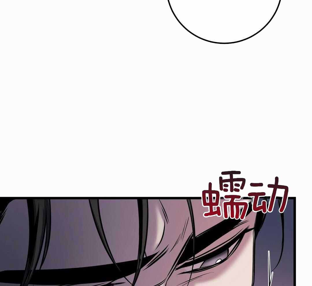 《来自深渊》漫画最新章节第62话免费下拉式在线观看章节第【16】张图片