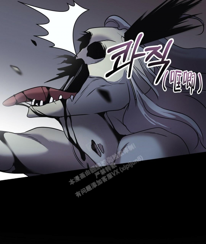 《来自深渊》漫画最新章节第30话免费下拉式在线观看章节第【13】张图片