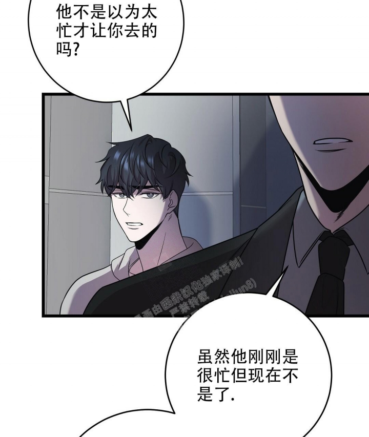 《来自深渊》漫画最新章节第14话免费下拉式在线观看章节第【55】张图片