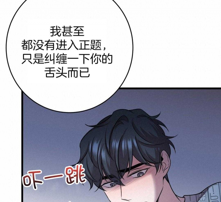 《来自深渊》漫画最新章节第11话免费下拉式在线观看章节第【10】张图片