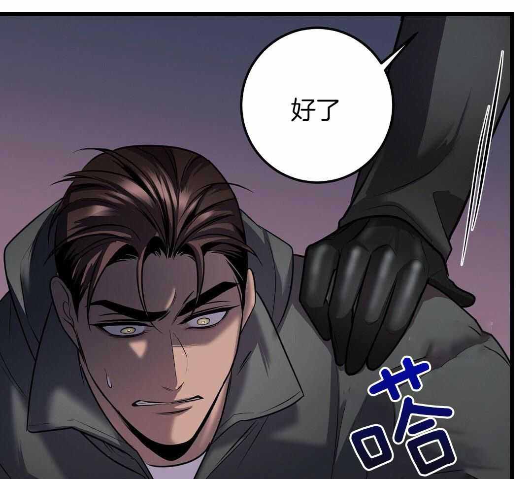 《来自深渊》漫画最新章节第61话免费下拉式在线观看章节第【12】张图片