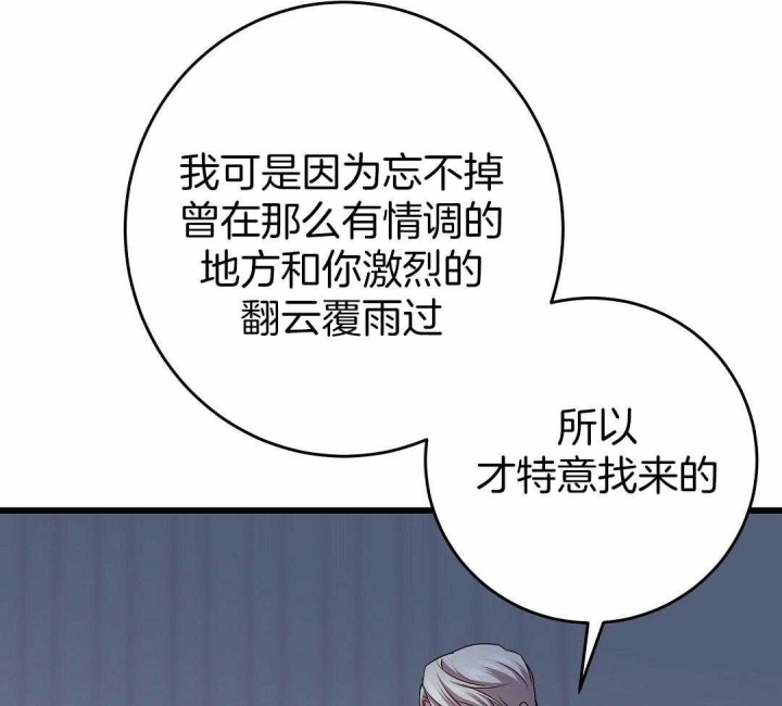 《来自深渊》漫画最新章节第10话免费下拉式在线观看章节第【31】张图片