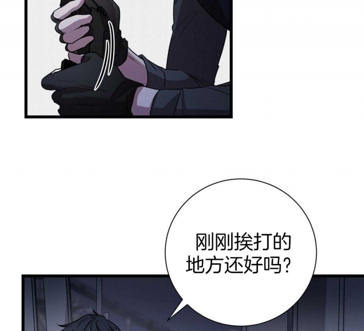 《来自深渊》漫画最新章节第4话免费下拉式在线观看章节第【15】张图片