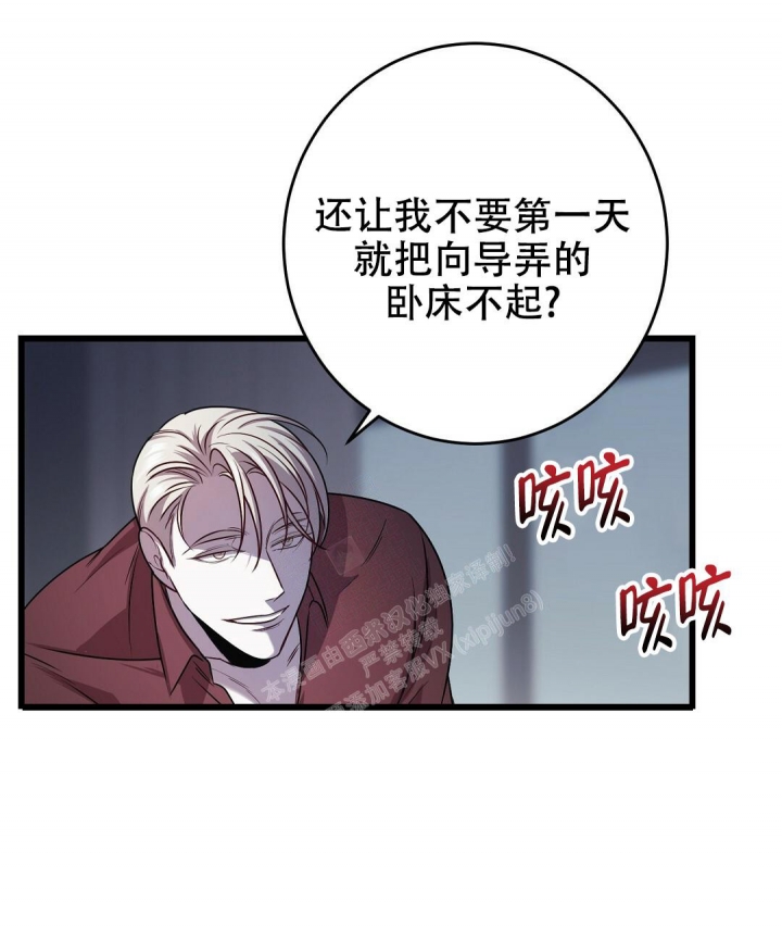 《来自深渊》漫画最新章节第17话免费下拉式在线观看章节第【32】张图片