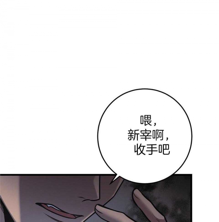 《来自深渊》漫画最新章节第21话免费下拉式在线观看章节第【38】张图片