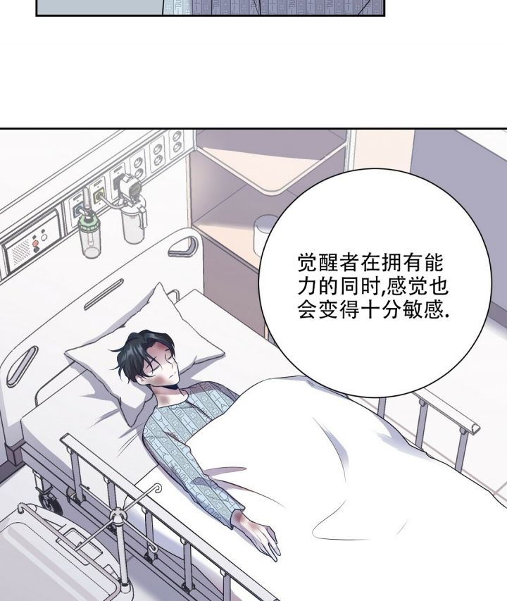 《来自深渊》漫画最新章节第1话免费下拉式在线观看章节第【14】张图片