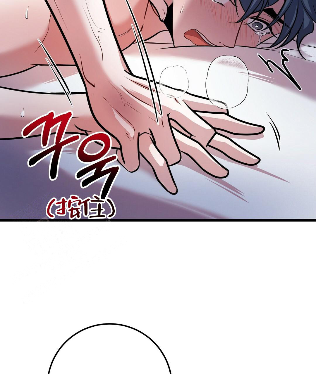 《来自深渊》漫画最新章节第48话免费下拉式在线观看章节第【40】张图片