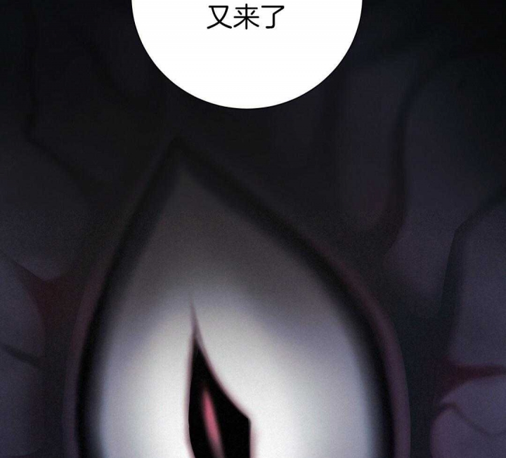 《来自深渊》漫画最新章节第4话免费下拉式在线观看章节第【43】张图片