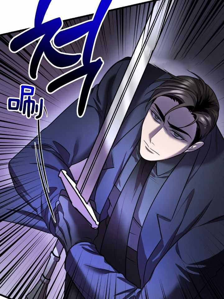 《来自深渊》漫画最新章节第78话免费下拉式在线观看章节第【4】张图片