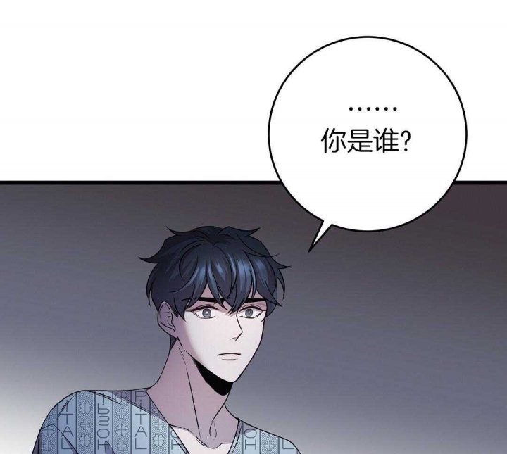 《来自深渊》漫画最新章节第10话免费下拉式在线观看章节第【24】张图片