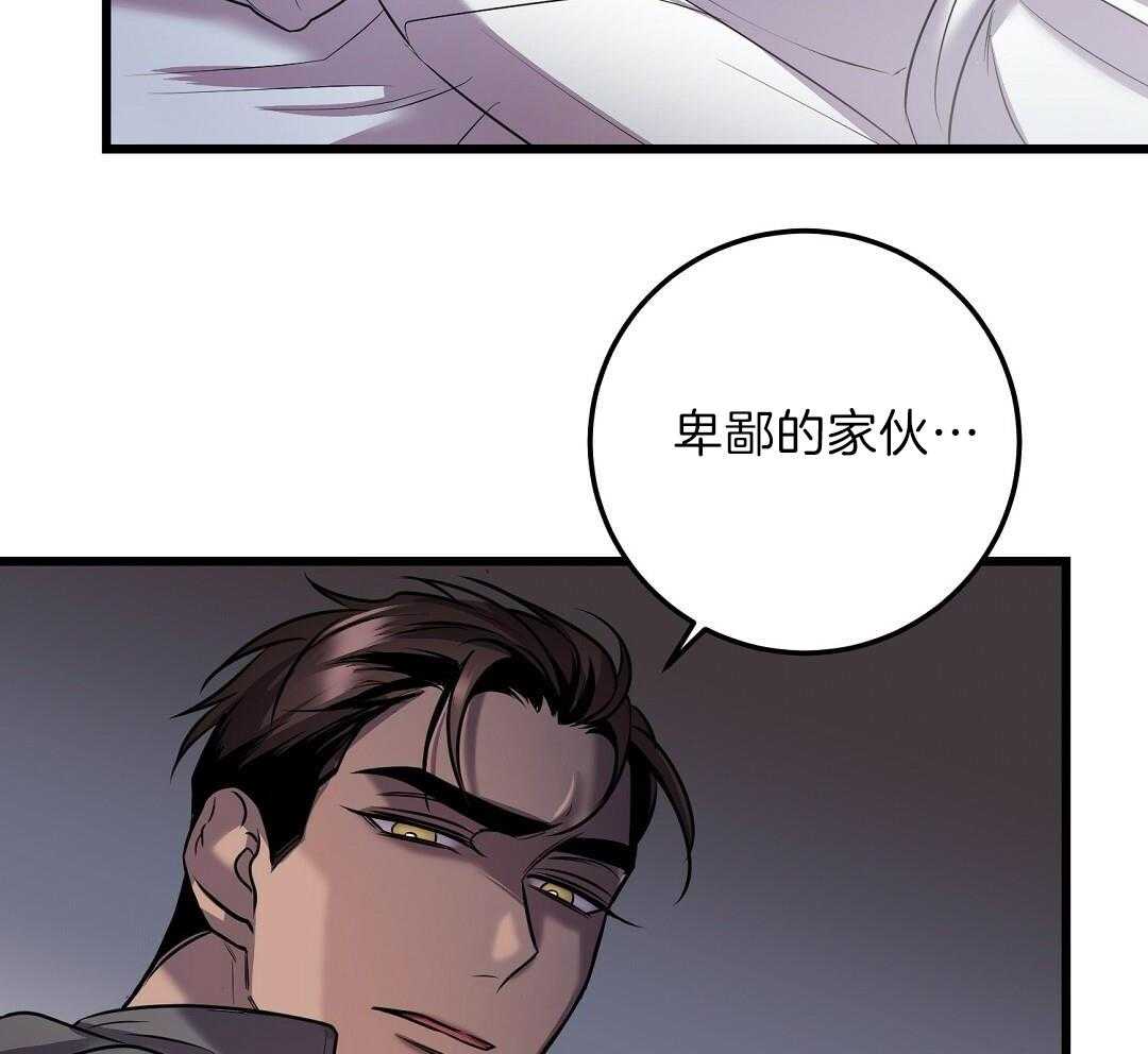 《来自深渊》漫画最新章节第62话免费下拉式在线观看章节第【27】张图片