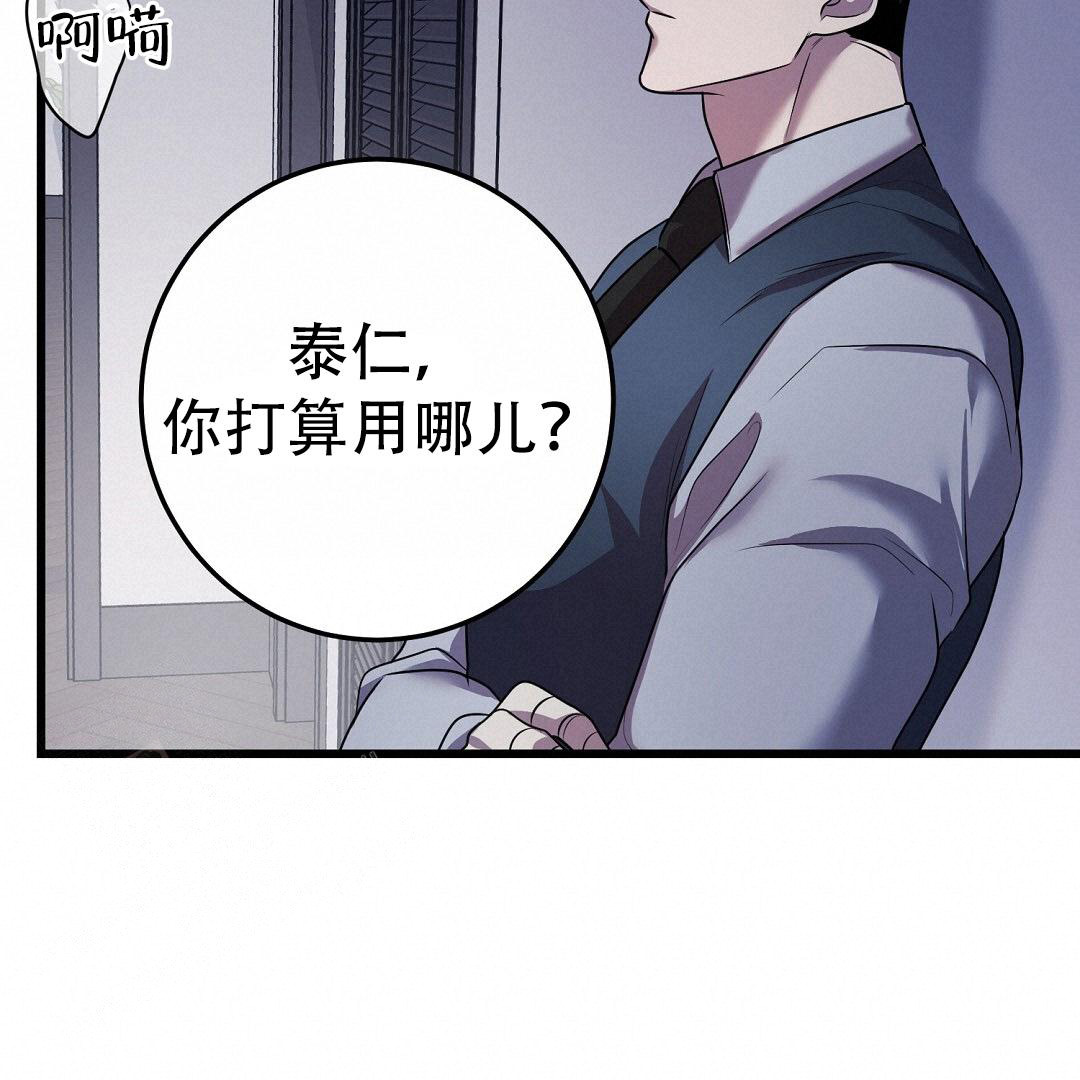 《来自深渊》漫画最新章节第84话免费下拉式在线观看章节第【7】张图片