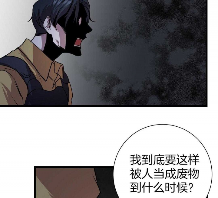 《来自深渊》漫画最新章节第4话免费下拉式在线观看章节第【25】张图片