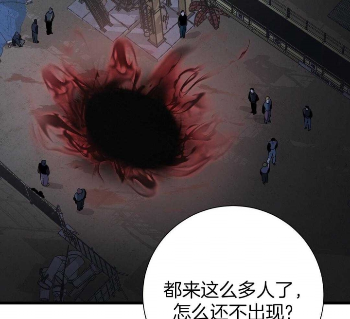 《来自深渊》漫画最新章节第4话免费下拉式在线观看章节第【4】张图片