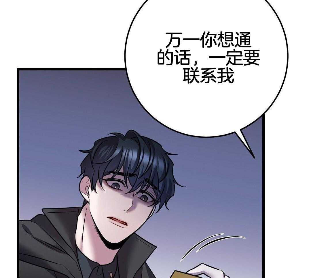 《来自深渊》漫画最新章节第66话免费下拉式在线观看章节第【13】张图片