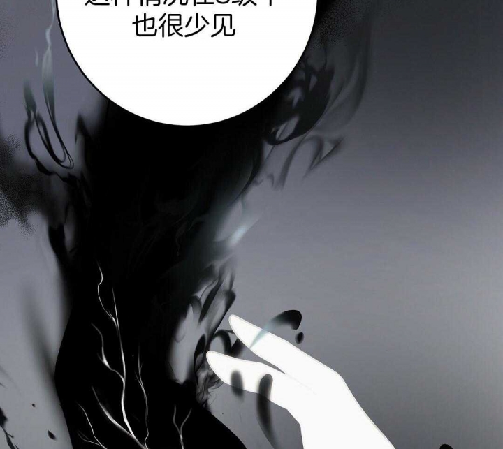 《来自深渊》漫画最新章节第10话免费下拉式在线观看章节第【66】张图片