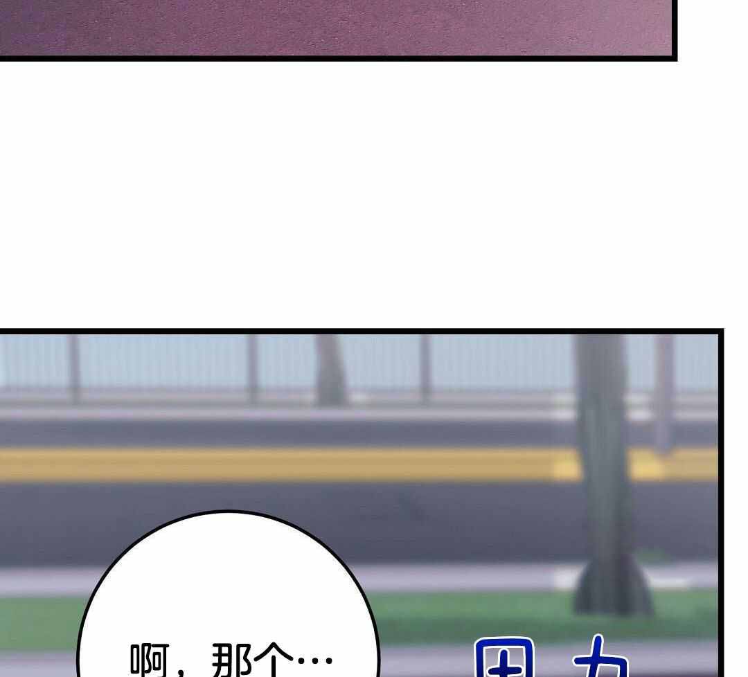 《来自深渊》漫画最新章节第65话免费下拉式在线观看章节第【6】张图片