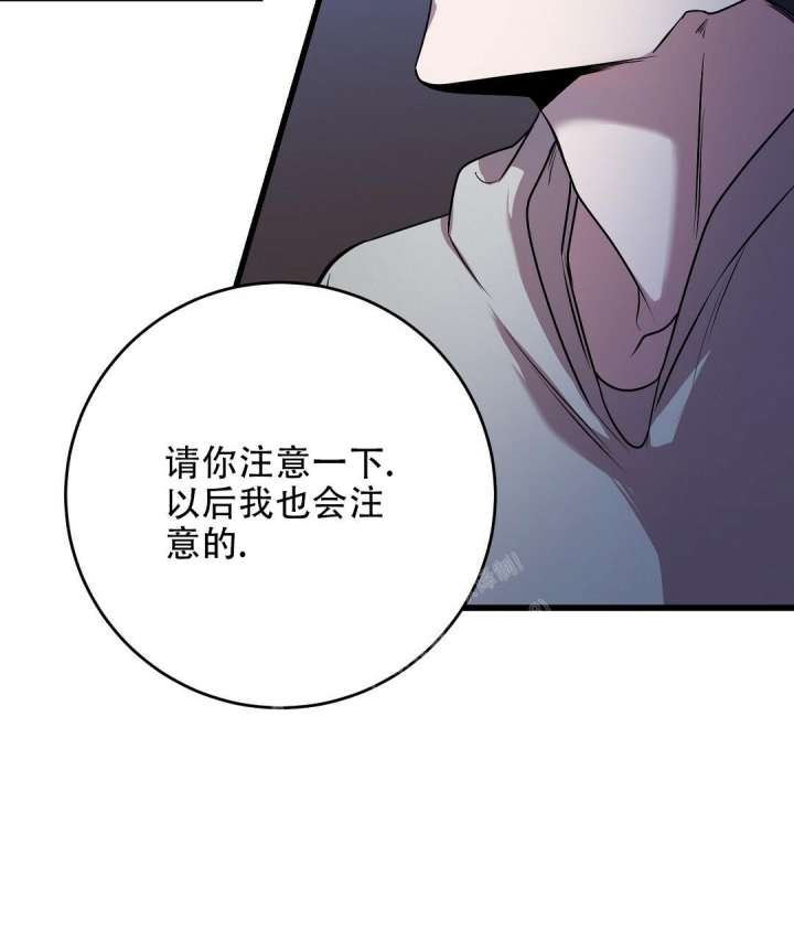 《来自深渊》漫画最新章节第14话免费下拉式在线观看章节第【19】张图片