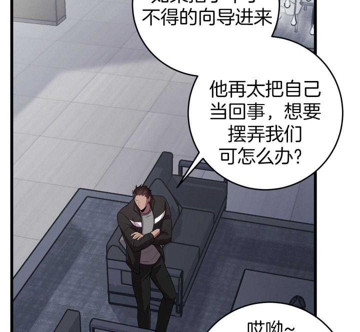 《来自深渊》漫画最新章节第9话免费下拉式在线观看章节第【52】张图片