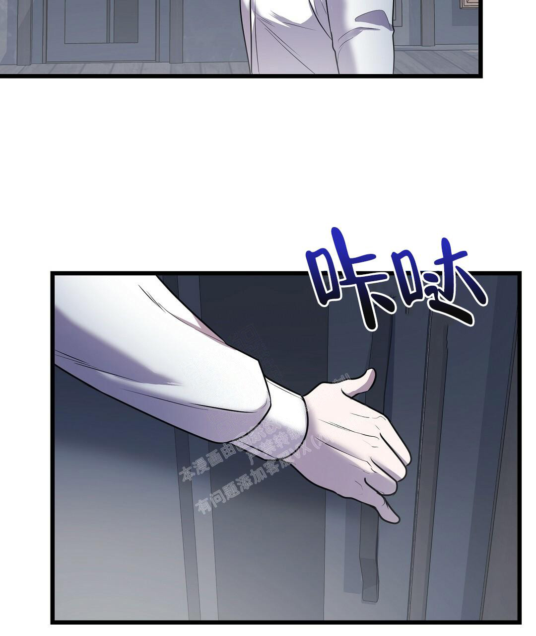 《来自深渊》漫画最新章节第44话免费下拉式在线观看章节第【7】张图片