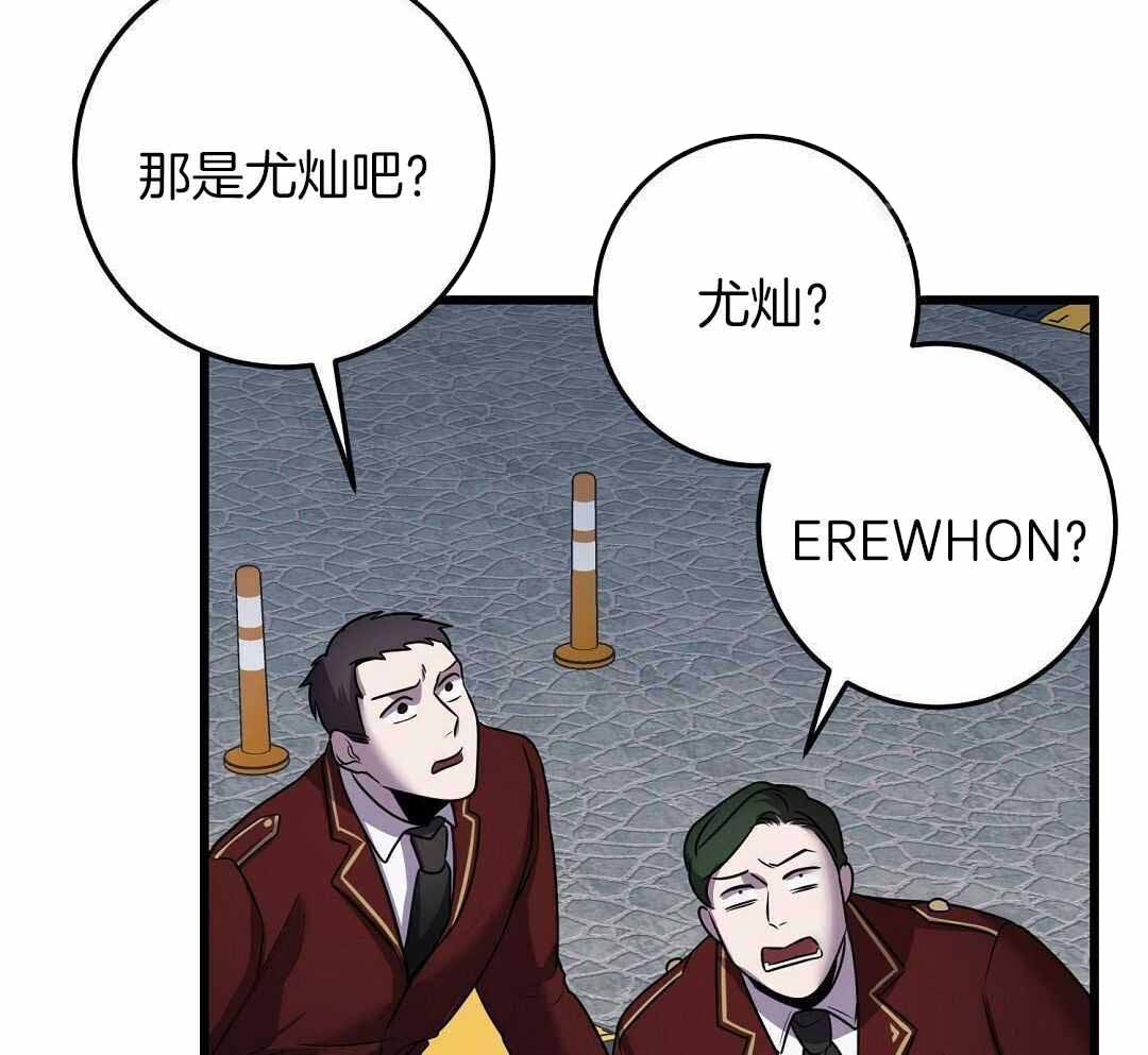 《来自深渊》漫画最新章节第51话免费下拉式在线观看章节第【12】张图片