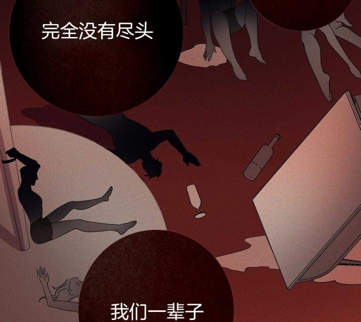 《来自深渊》漫画最新章节第10话免费下拉式在线观看章节第【79】张图片