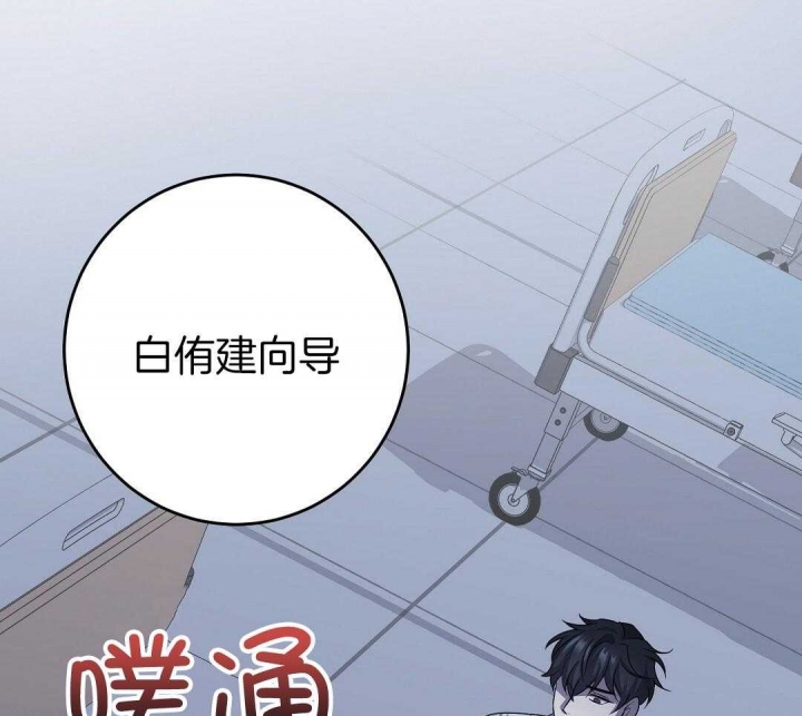 《来自深渊》漫画最新章节第10话免费下拉式在线观看章节第【62】张图片