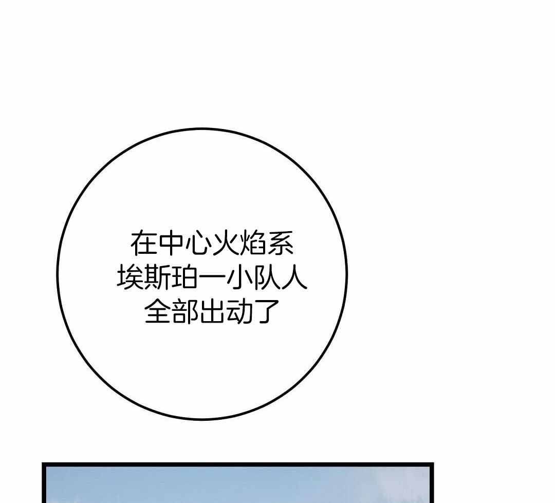 《来自深渊》漫画最新章节第54话免费下拉式在线观看章节第【17】张图片