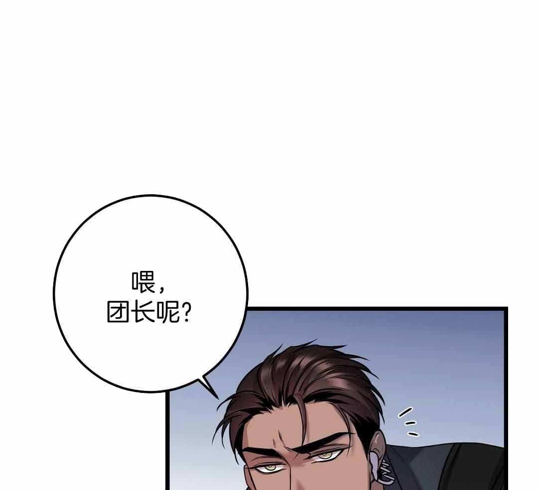 《来自深渊》漫画最新章节第52话免费下拉式在线观看章节第【18】张图片