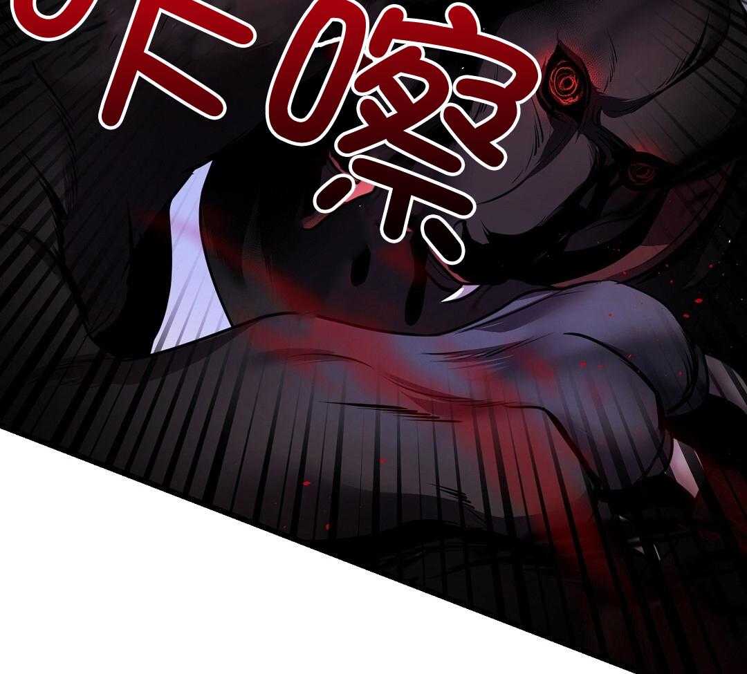 《来自深渊》漫画最新章节第67话免费下拉式在线观看章节第【28】张图片