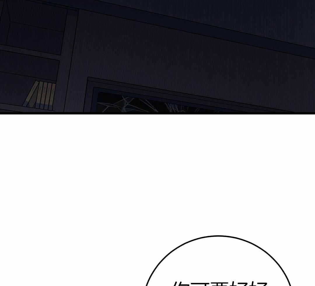 《来自深渊》漫画最新章节第59话免费下拉式在线观看章节第【39】张图片