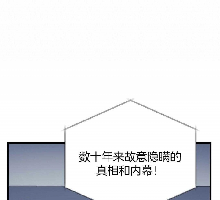 《来自深渊》漫画最新章节第12话免费下拉式在线观看章节第【47】张图片