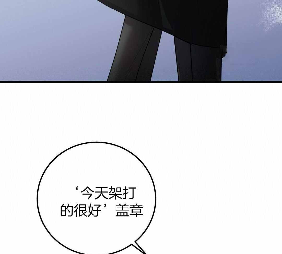 《来自深渊》漫画最新章节第56话免费下拉式在线观看章节第【9】张图片