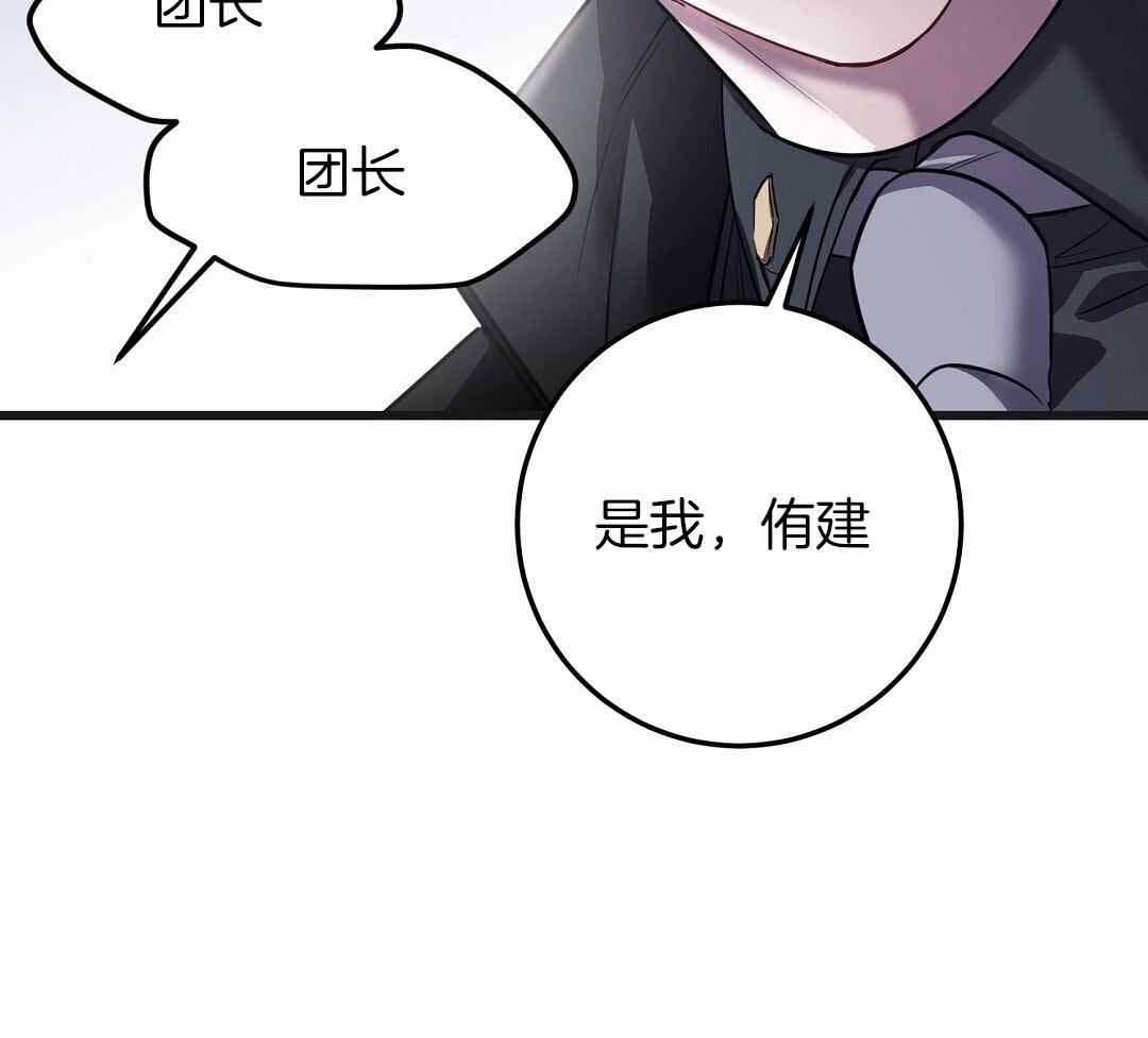 《来自深渊》漫画最新章节第72话免费下拉式在线观看章节第【23】张图片