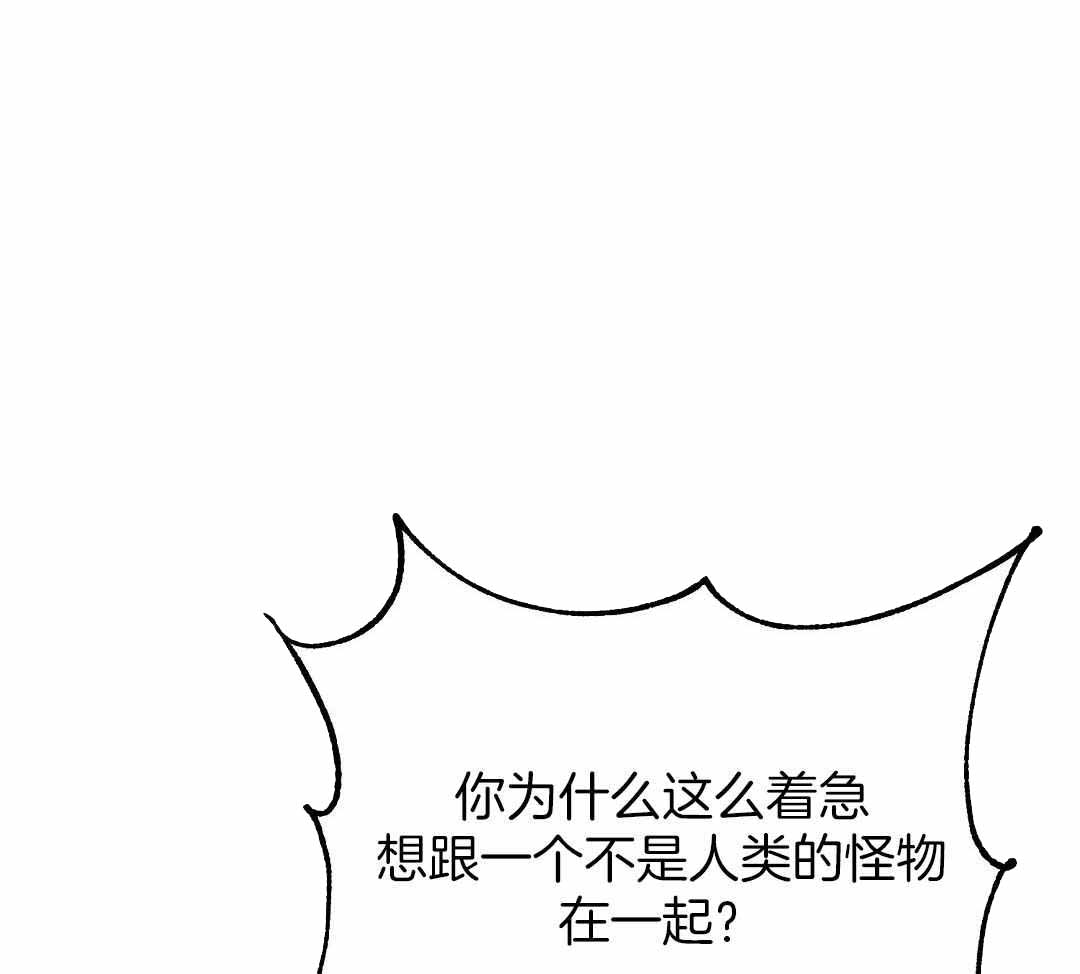 《来自深渊》漫画最新章节第71话免费下拉式在线观看章节第【1】张图片