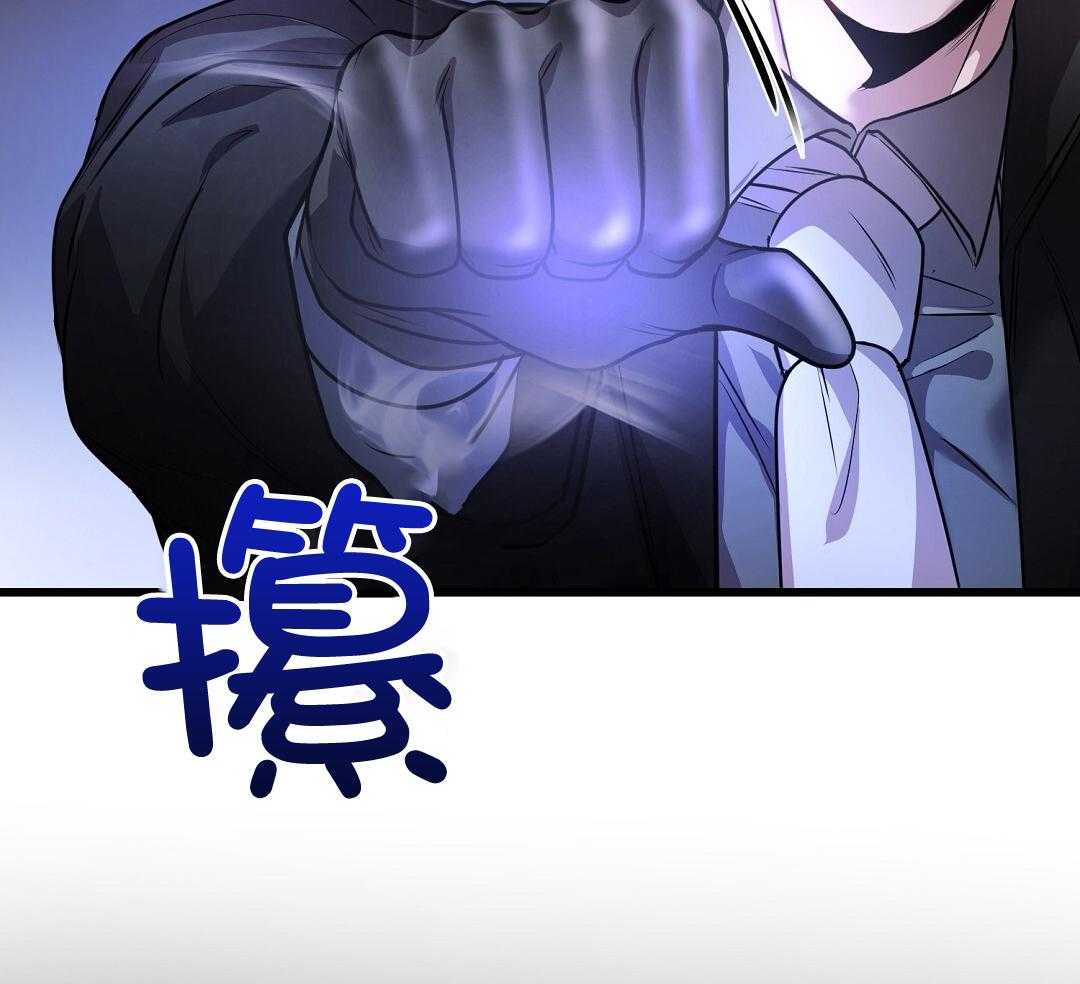 《来自深渊》漫画最新章节第68话免费下拉式在线观看章节第【5】张图片