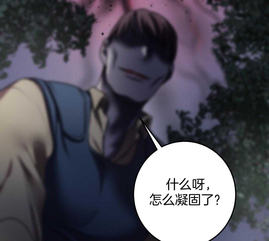 《来自深渊》漫画最新章节第71话免费下拉式在线观看章节第【30】张图片