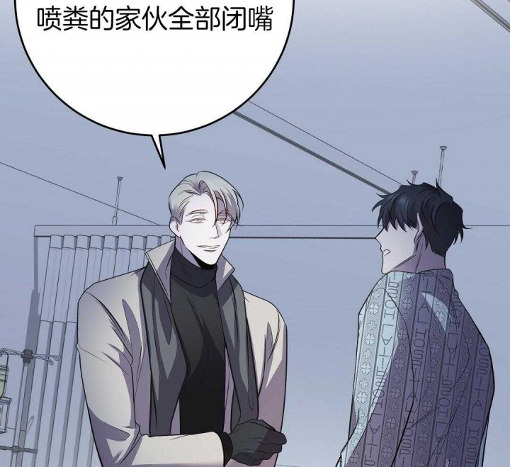 《来自深渊》漫画最新章节第11话免费下拉式在线观看章节第【44】张图片